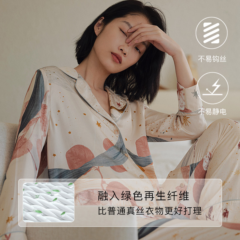 SELLYNEAR孕妇哺乳月子服家居服时尚米色花卉印花孕妇睡裤两件套,淘宝优惠券,粉丝福利购,淘宝优惠卷