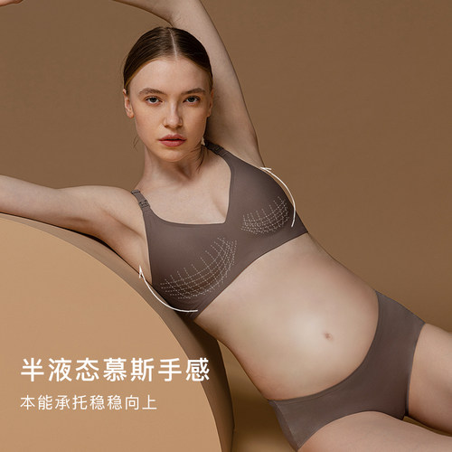 SELLYNEAR孕妇内衣聚拢孕期哺乳期喂奶专用文胸反重力轻薄防下垂 - 图1