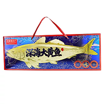 沂蒙老庄户深海大黄鱼春节大礼盒3斤礼盒[100元优惠券]-寻折猪