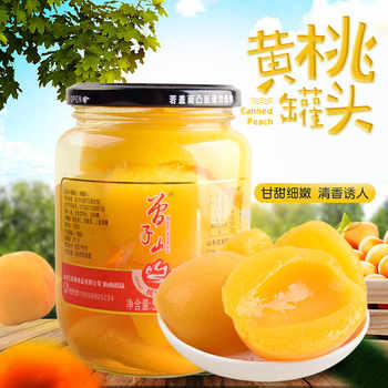 曾子山水果罐头510g*4瓶券后16.9元包邮