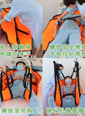 雨其琳卧床老人中风瘫痪专用移位