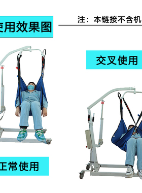 雨其琳移位机吊带全身型布兜
