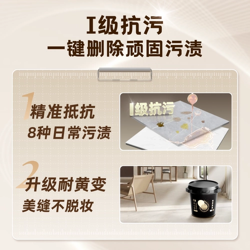 Эпоксидный цвет на основе водой на либанг