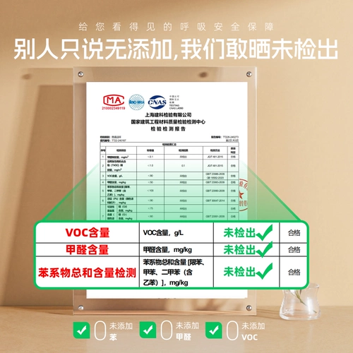 Ниппон латексная краска антиформальдегида полная эффект внутренняя стена внутренняя стена внутренней стены самостоятельно раскупленная краска Официальный флагманский реконструкция анти-кирпита