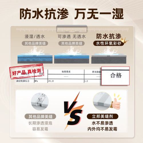 Эпоксидный цвет на основе водой на либанг