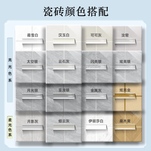 Nippon Meishishijie Плитка и напольная плитка Специальные водонепроницаемые и громкие кухонные и ванные бренды Оптовые