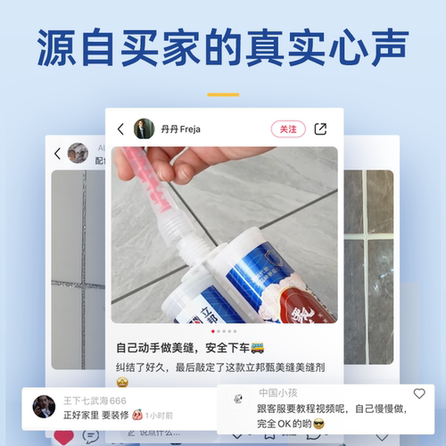 立邦美缝剂瓷砖地砖专用工具填缝剂防水防霉家用5支勾缝神器官方 - 图2
