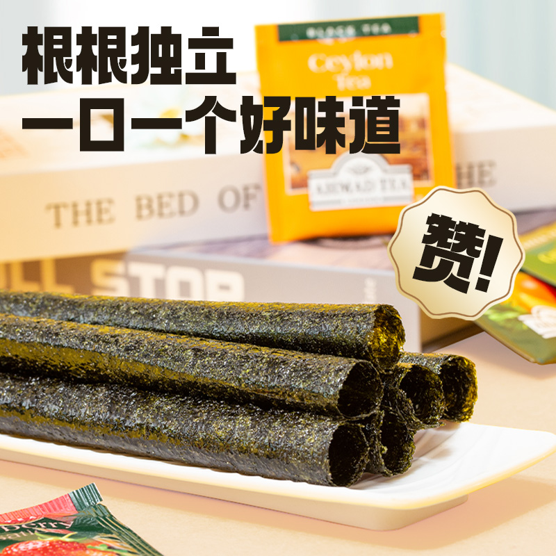 吴掌柜儿童海苔卷原味即食零食小孩健康休闲食品不上火的紫菜卷