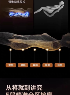 扫码按摩椅商用商场同款共享全自动智能电动支付宝二维码付费沙发