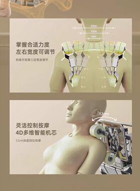 扫码按摩椅商用商场同款全自动智能电动2026新款太空舱付费二维码