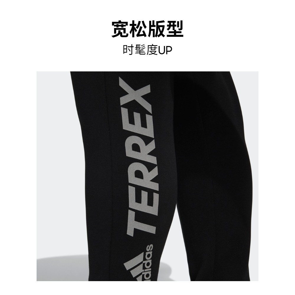 adidas官方outlets阿迪达斯TERREX女装春季户外运动裤HI3869