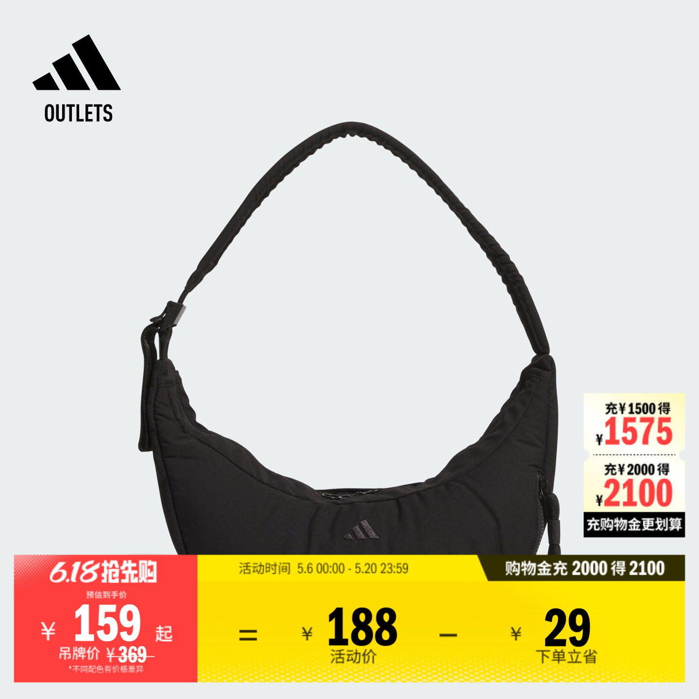 蓬松感运动单肩斜挎包男女adidas阿迪达斯官方outlets