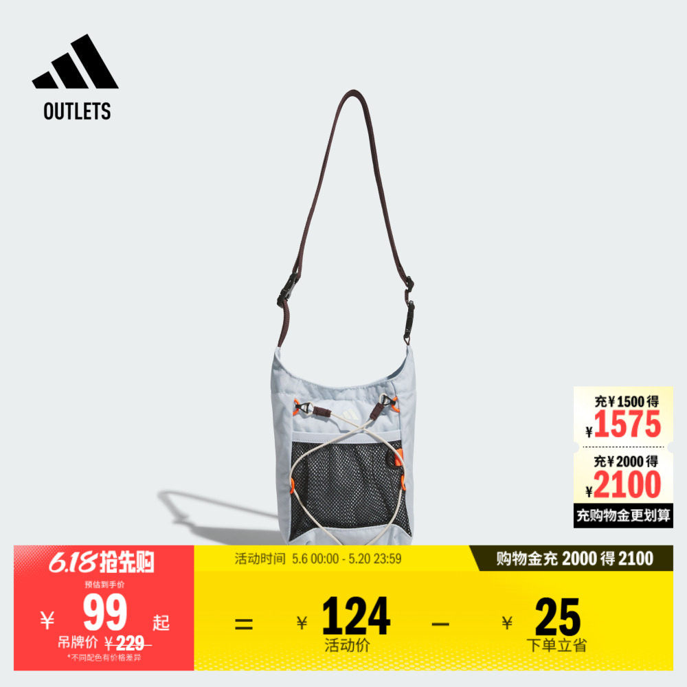 可调节运动健身斜挎单肩包男女adidas阿迪达斯官方outlets KC0239