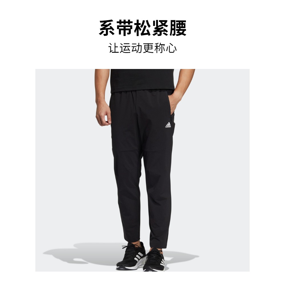 休闲梭织运动裤男装adidas阿迪达斯官方outlets轻运动HE9908 - 图2