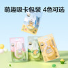 New Sai Line Puppy Joint Original Paper Color Correction Tape