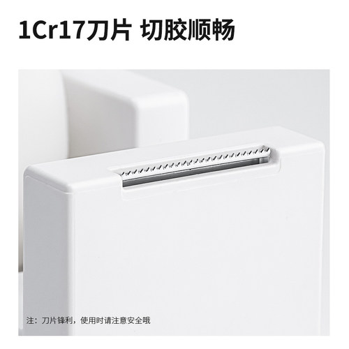 nusign纽赛胶带座小型胶带切割器大型文具胶带座小胶布机胶带台胶纸座大号胶带架胶布架大胶纸台透明胶胶纸台 - 图1
