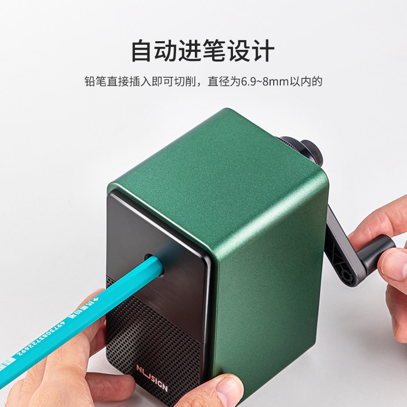 Nusign纽赛铅笔削笔器绞削笔刀学生安全自动进铅五档可调节卷笔刀美术生专用手摇素描得力削器素描笔削笔机 - 图1