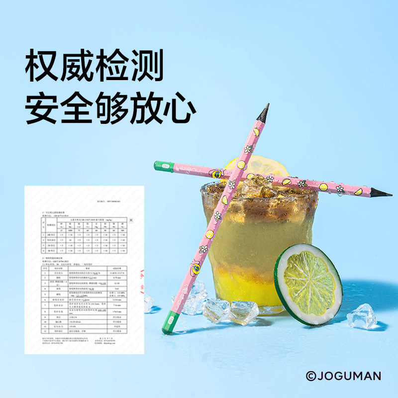 素材图