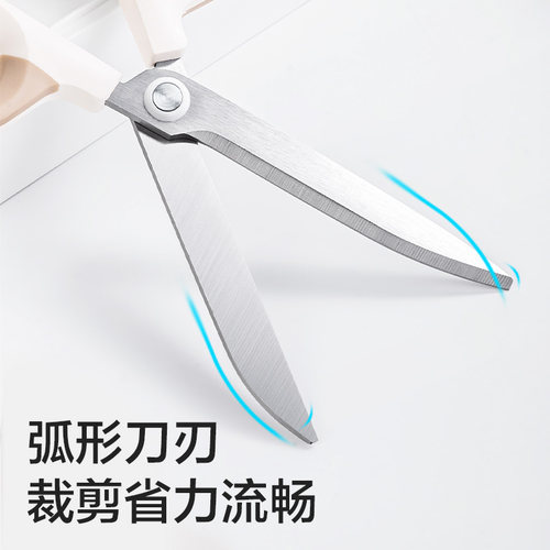 Nusign纽赛剪刀不锈钢剪子不易粘胶厨房家用宿舍用学生安全省力拆快递锋利耐磨儿童手工用剪纸美工剪多功能 - 图0