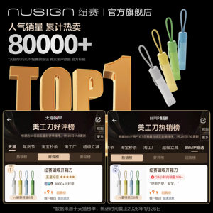 Nusign纽赛磁吸开箱器黑刃小刀多功能美工刀便携得力迷你拆快递刀得力钥匙扣挂绳挂件旅游神器可带上飞