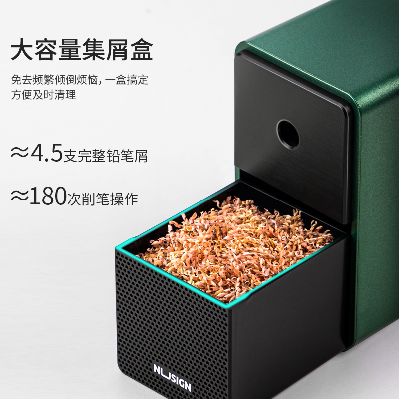 Nusign纽赛铅笔削笔器绞削笔刀学生安全自动进铅五档可调节卷笔刀美术生专用手摇素描得力削器素描笔削笔机 - 图2
