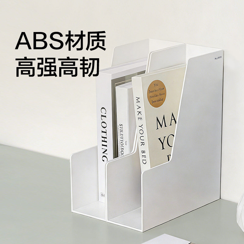 Nusign纽赛置物架文件收纳架文件框文件栏文件座书立创意书架桌面书挡工位文件收纳盒办公用品可组合文件架