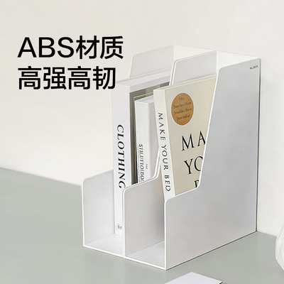 NUSIGN纽赛文件架收纳桌面