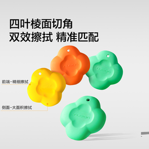 Nusign纽赛小尾巴防丢橡皮擦