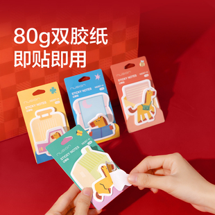 得力纽赛记事贴+索引贴+速干笔3件套组合