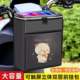 Front battery electric vehicle hanging bag waterproof hanging bag mobile phone storage hanging bag tram artifact box storage storage pocket