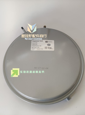 德国菲斯曼100CC冷凝燃气壁挂炉水箱 稳压气压箱 储水箱采暖炉