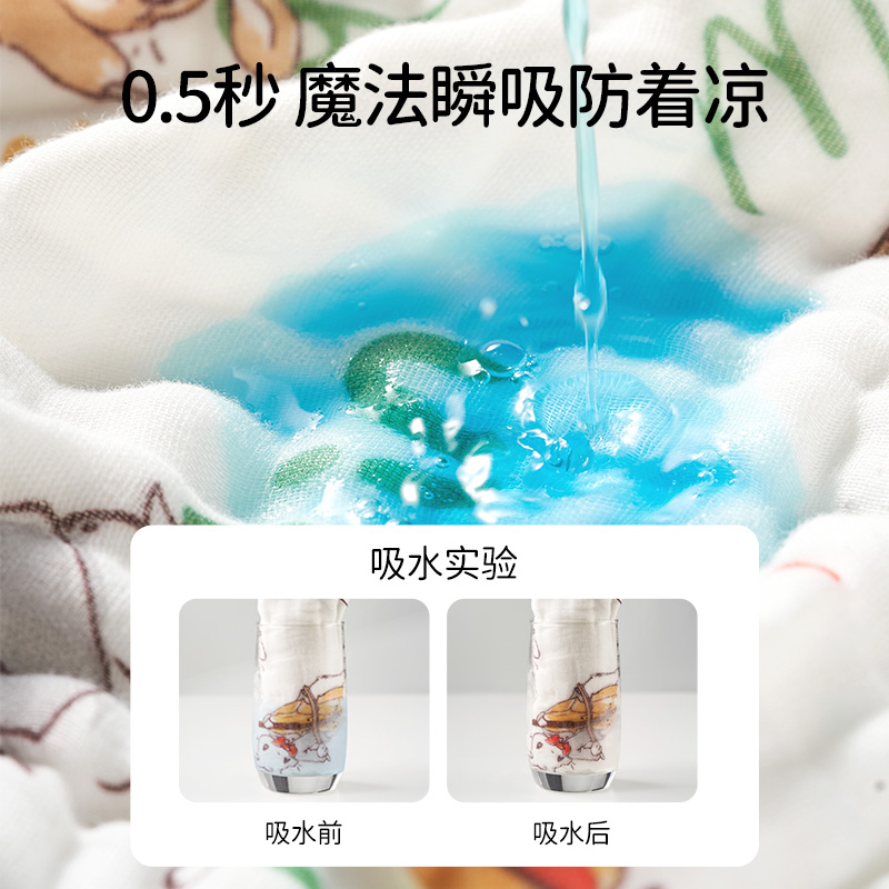 欧孕婴儿纱布浴巾纯棉宝宝儿童专用超软吸水速干婴幼儿洗澡毛巾被