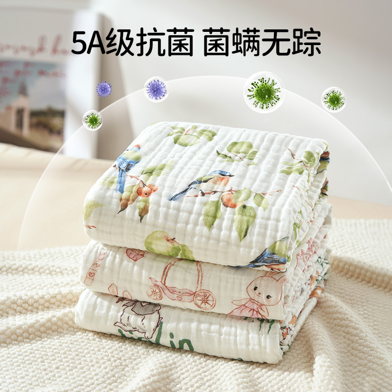 欧孕婴儿纱布浴巾纯棉宝宝儿童专用超软吸水速干婴幼儿洗澡毛巾被