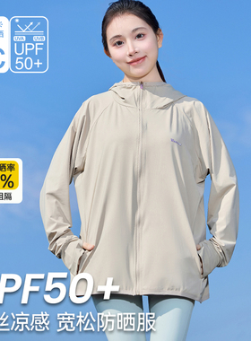 冰丝防晒衣女士轻薄透气防紫外线
