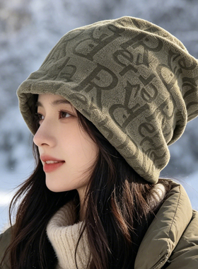 秋冬保暖堆堆帽女显脸小两用