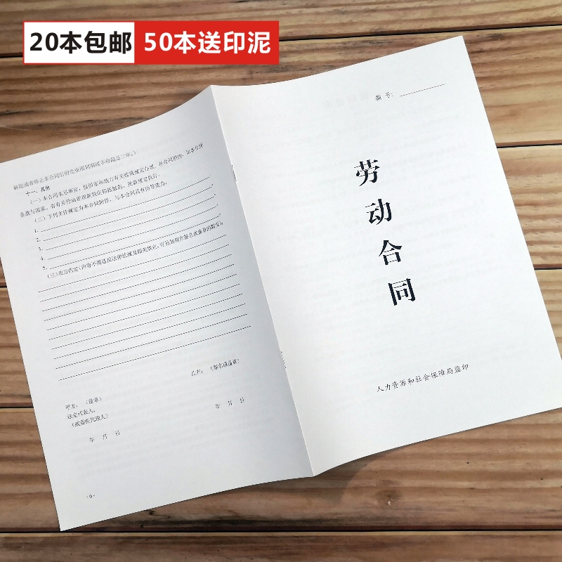 员工工资单绩效工资条明细表发放表员工薪资单薪水清单业绩结算单-图0