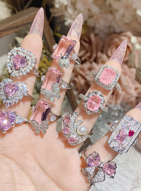 新款超仙公主粉宝石戒指合集复古