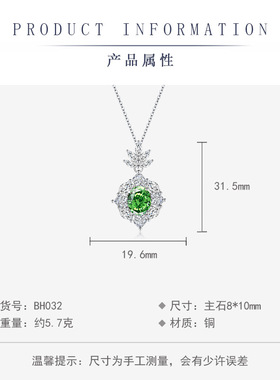 奢华时尚吊坠冰花切女项链高级感