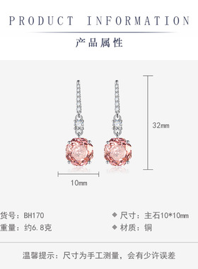 抖音直播紫色玫瑰切高碳钻耳环镶