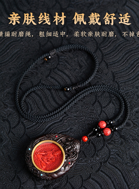 【黑檀木朱砂】本命佛吊坠