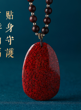 【强烈推荐】晶体砂本命佛吊坠