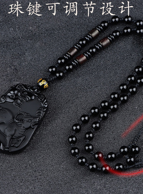 黑曜石转运男士守护神吊坠