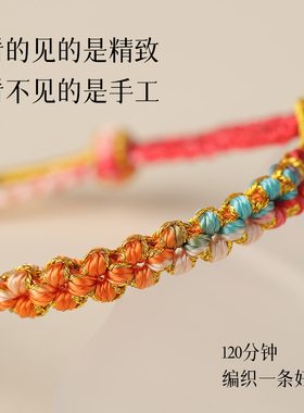 可穿珠黄金手绳2mm四股绳小细绳