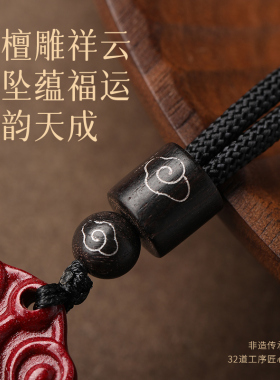 贵州高含量真朱砂吊坠
