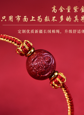 【原矿朱砂就在这里，精细编织】