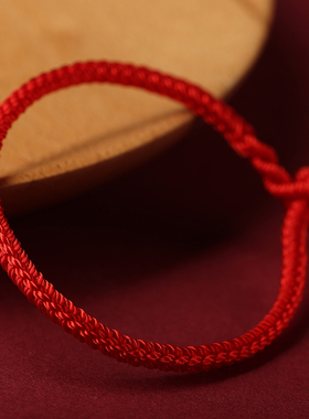 2025蛇年本命年红绳手链