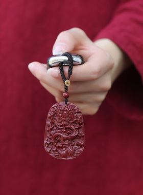 朱砂霸气龙牌吊坠男士