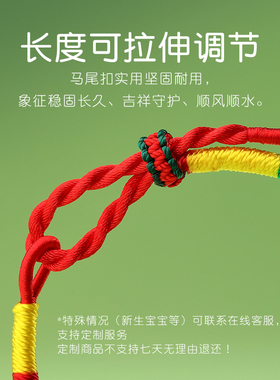 端午节五彩绳手链红绳艾草老虎