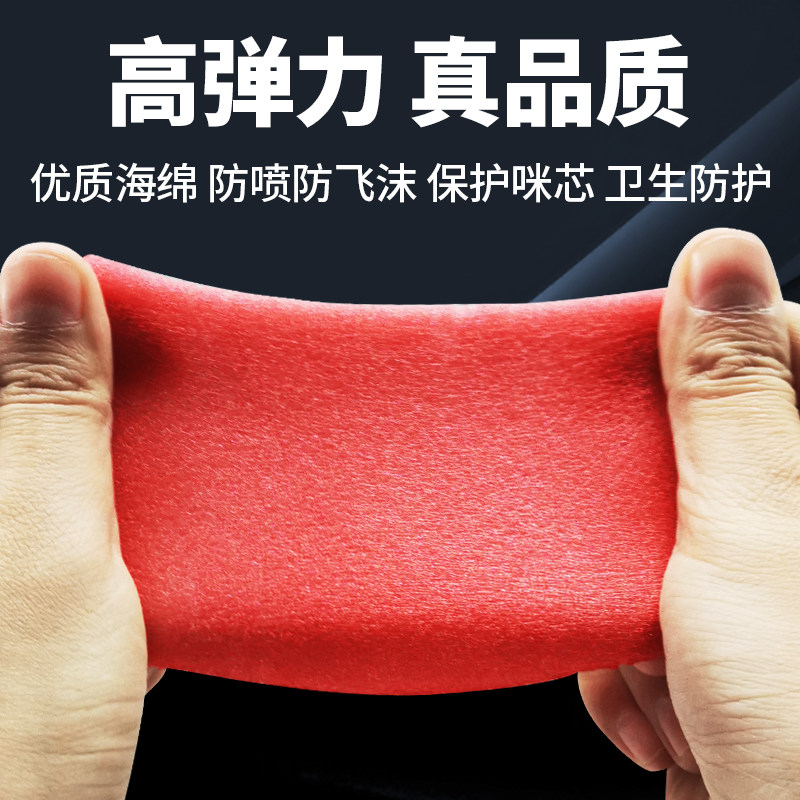 一次性话筒套400个KTV麦克风套海绵咪罩夜场K歌防喷卫生咪套加厚,淘宝优惠券,粉丝福利购,淘宝优惠卷