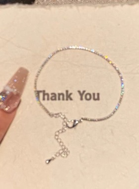 艾瑞雅  超闪极细白锆石满钻手链抽拉式精致轻奢叠戴高级感手饰